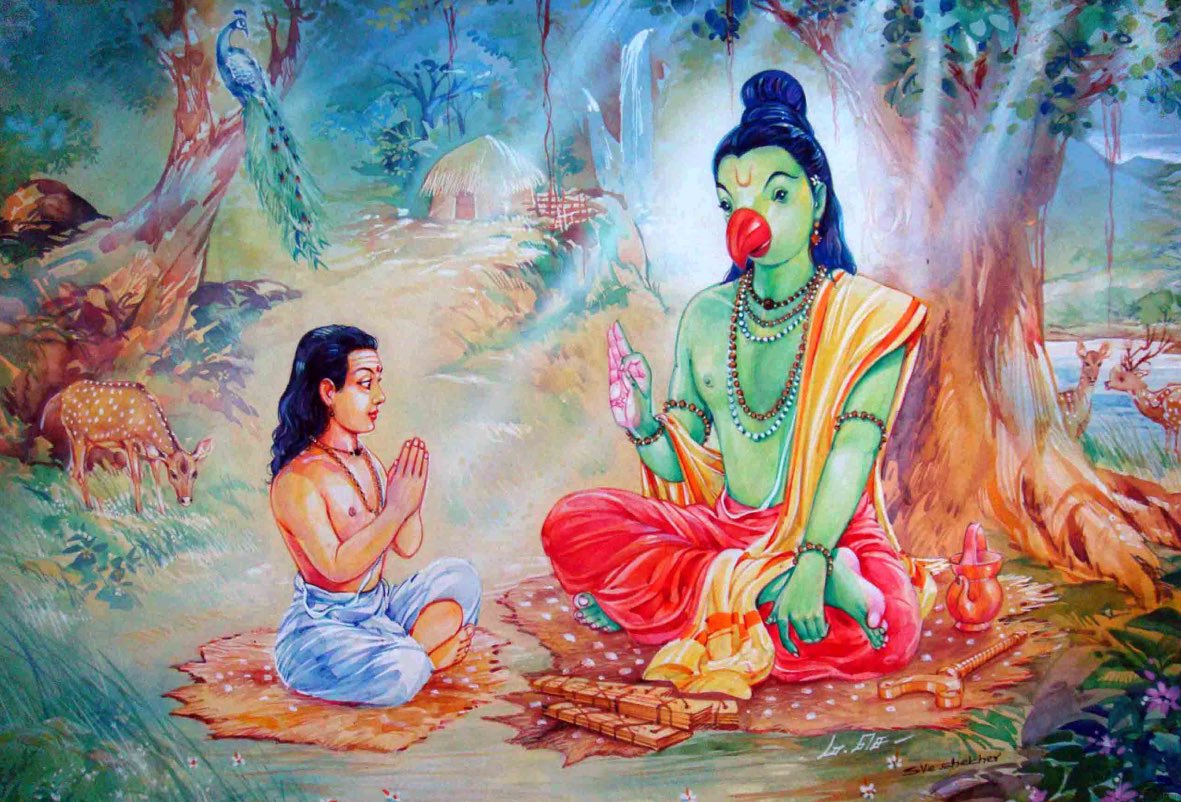 Main Naadi Reading Kumbakonam